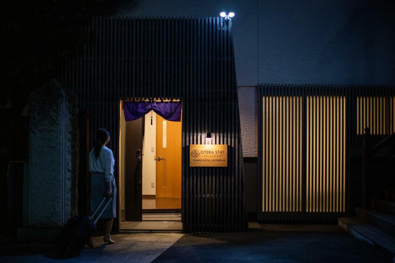宿坊 正伝寺 Temple Hotel Shoden-Ji Tokyo prefektur Exteriör bild